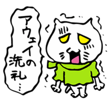 We are "nya-porter"! vol.4 sticker #7341961