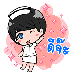 Cutie Nurse