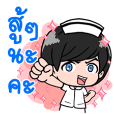 Cutie Nurse sticker #7342102