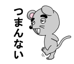 Animal in the town sticker #7342169