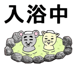 Animal in the town sticker #7342194