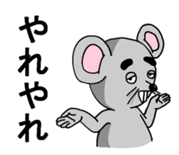 Animal in the town sticker #7342199