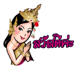 Samornsri: Thai traditional dress 1 sticker #7342284