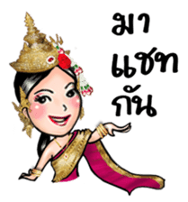Samornsri: Thai traditional dress 1 sticker #7342285