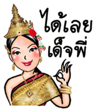 Samornsri: Thai traditional dress 1 sticker #7342286