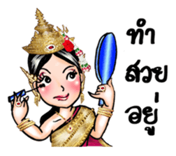 Samornsri: Thai traditional dress 1 sticker #7342288
