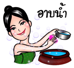 Samornsri: Thai traditional dress 1 sticker #7342289