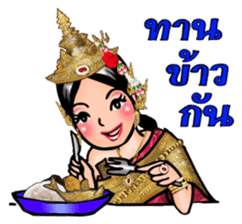 Samornsri: Thai traditional dress 1 sticker #7342291