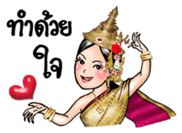 Samornsri: Thai traditional dress 1 sticker #7342292