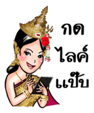 Samornsri: Thai traditional dress 1 sticker #7342299