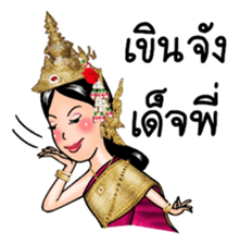 Samornsri: Thai traditional dress 1 sticker #7342300