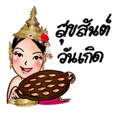 Samornsri: Thai traditional dress 1 sticker #7342303