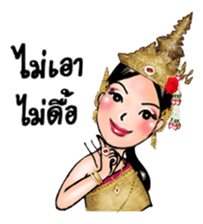 Samornsri: Thai traditional dress 1 sticker #7342308