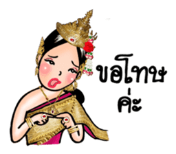 Samornsri: Thai traditional dress 1 sticker #7342313