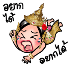 Samornsri: Thai traditional dress 1 sticker #7342314