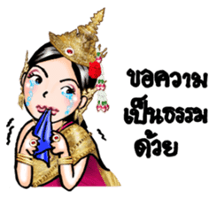 Samornsri: Thai traditional dress 1 sticker #7342315