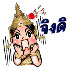 Samornsri: Thai traditional dress 1 sticker #7342317