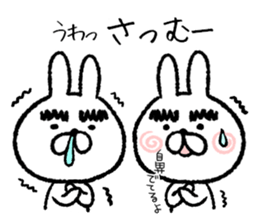 Fun day of eyebrows rabbit sticker #7342329