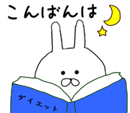 Chibiusa more you can use basic set sticker #7342450