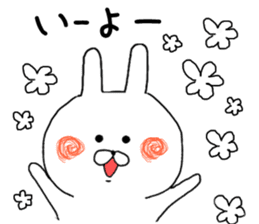 Chibiusa more you can use basic set sticker #7342452