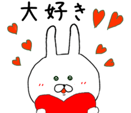 Chibiusa more you can use basic set sticker #7342454