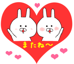 Chibiusa more you can use basic set sticker #7342482