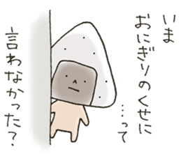 Onigiri Nori-kun 1 sticker #7342604