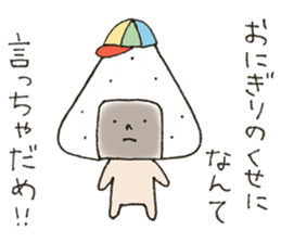 Onigiri Nori-kun 1 sticker #7342605