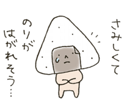 Onigiri Nori-kun 1 sticker #7342609