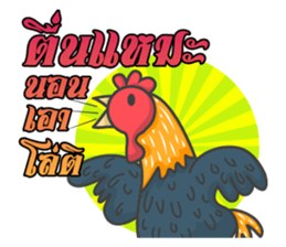 BAG LHA (Thai Version) sticker #7342685