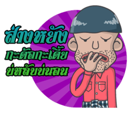 BAG LHA (Thai Version) sticker #7342687