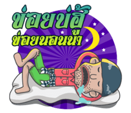 BAG LHA (Thai Version) sticker #7342688