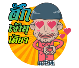 BAG LHA (Thai Version) sticker #7342689