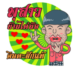 BAG LHA (Thai Version) sticker #7342690