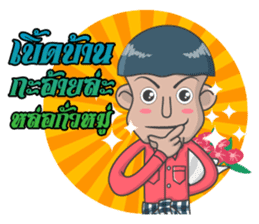 BAG LHA (Thai Version) sticker #7342691