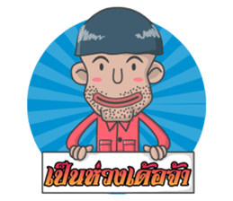 BAG LHA (Thai Version) sticker #7342693