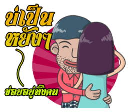 BAG LHA (Thai Version) sticker #7342694