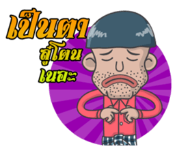 BAG LHA (Thai Version) sticker #7342695