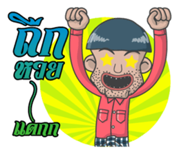 BAG LHA (Thai Version) sticker #7342697