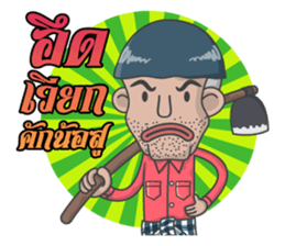BAG LHA (Thai Version) sticker #7342699