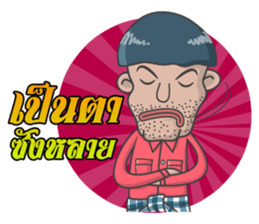 BAG LHA (Thai Version) sticker #7342700