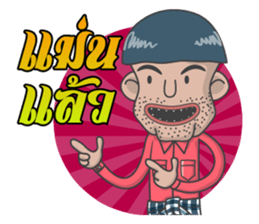 BAG LHA (Thai Version) sticker #7342705