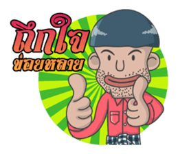 BAG LHA (Thai Version) sticker #7342706