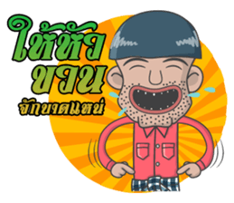 BAG LHA (Thai Version) sticker #7342707
