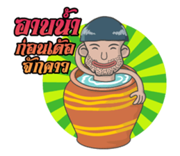 BAG LHA (Thai Version) sticker #7342710