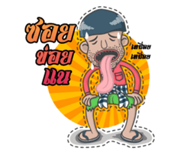 BAG LHA (Thai Version) sticker #7342712