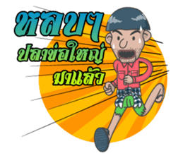BAG LHA (Thai Version) sticker #7342713