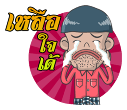 BAG LHA (Thai Version) sticker #7342714