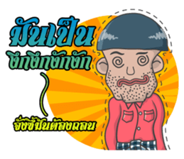 BAG LHA (Thai Version) sticker #7342715