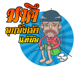BAG LHA (Thai Version) sticker #7342718